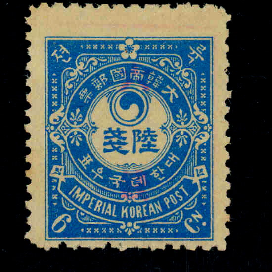 이화보통재쇄 6전(NO.R4)-VF-1905년