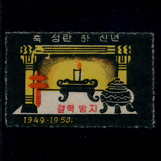 1949 ũ-кҰ(TCS10)-ѱȸ