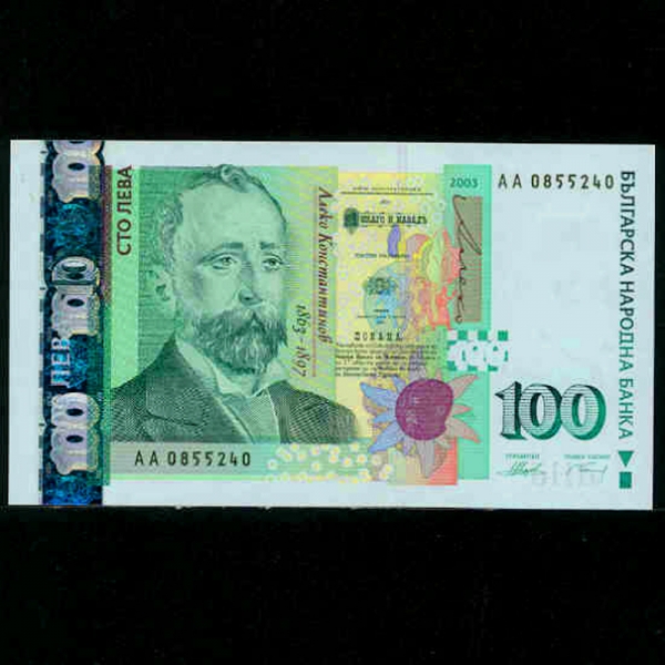 BULGARIA-Ұ-ALEKA KONSTANTINOV(˷ ܽźƼ-۰)-100 LEVA-2003