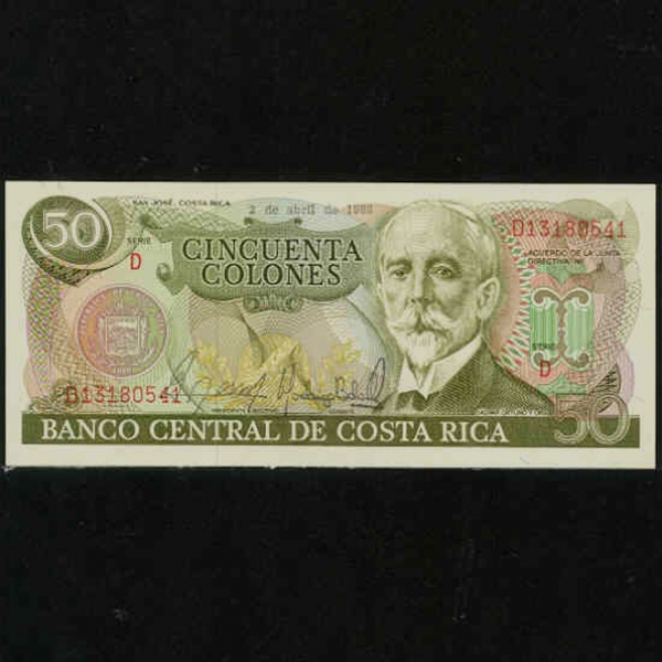 COSTA RICA-ڽŸī-P251b-GASPAR ORTUNOY ORS-50 COLONES-1986