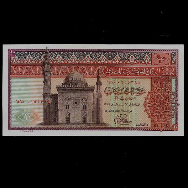 EGYPT-Ʈ-P46-SULTAN HASSAN MOSQUE.PHARAOH.PYRAMIDE-10 POUNDS-1975