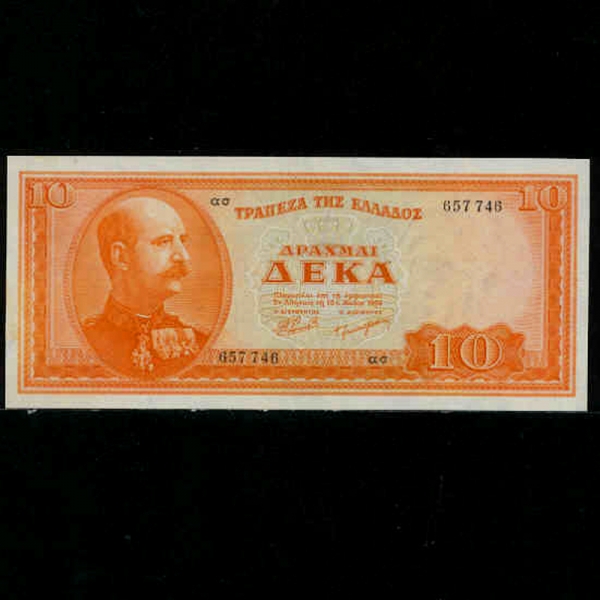 GREECE-׸-P189a-KING GEORGE 1-10 DRACHMAES-1954 