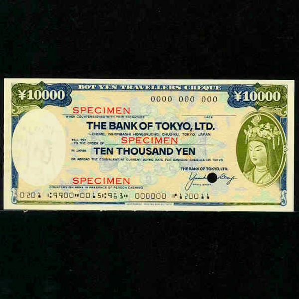 JAPAN-Ϻ-TRAVEL CHEQUE-SPECIMEN-10.000 YEN-2000