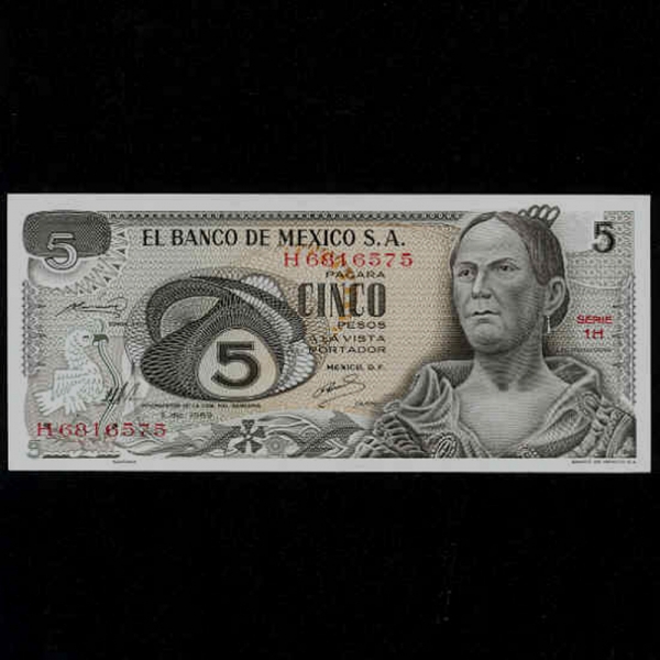 MEXICO-߽-P62b-J.ORTIZ DE DOMINGUEZ-5 PESOS-1971