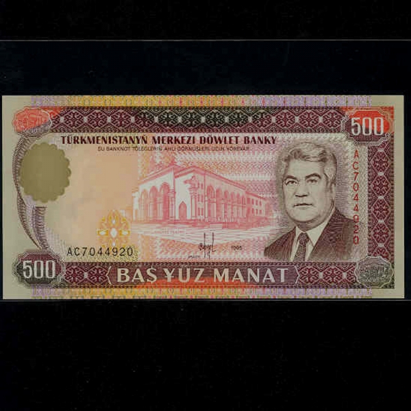 TURKMENISTAN-ũ޴Ͻź-P7b-S.NIYAZOV( Ʈ Ͼ-)-500 MANAT-1995