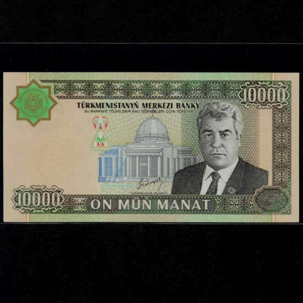 TURKMENISTAN-ũ޴Ͻź-P15-S.NIYAZOV( Ʈ Ͼ-)-10.000 MANAT-2003