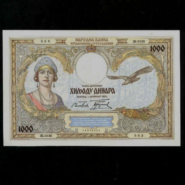 YUGOSLAVIA-κ-P29-QUEEN MARIE()-1.000 DINARA-1931