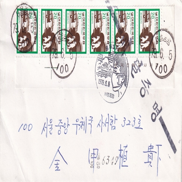 1 庸-ؿ ô޸ ΰ-߾   ö+ Ϻ(FDC)-1979.6.5