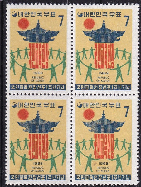 α 1ֳ-4 -1969.12.5