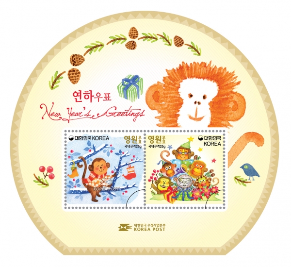 2016년용 연하-원숭이-소형시트-2015.12.1일
