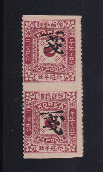 전위첨쇄-제2판-1전-종간 2연무공-1901~1903년