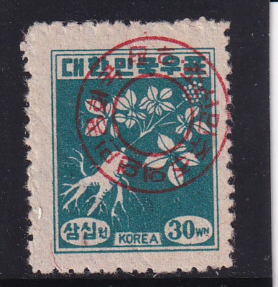 제1차보통-인삼-조선인민주의공화국 적색가쇄인-북한군 제작-1950년