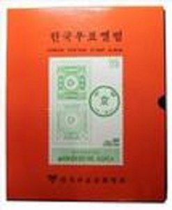 한국우표첩(KSCA)-3권완성품-우표상협회-1966~1969년
