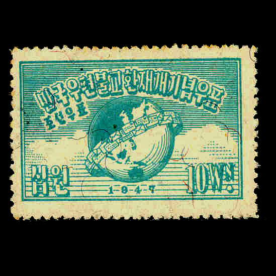 1947년 발행 기념우표-1종-1947.8.1일