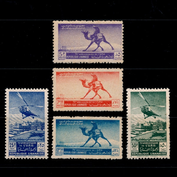 LEBANON(ٳ)-#225~7,C148~9(4)-UPU,CAMEL POST RIDER,HELICOPTER MAIL DELIVERY(Ϲ  ,Ÿ,︮  )-1949.8.16
