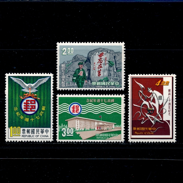 REPUBLIC OF CHINA(ȭα)-#1475~8(4)-CHINA POSTAL SERVICE(   )-1966.3.20