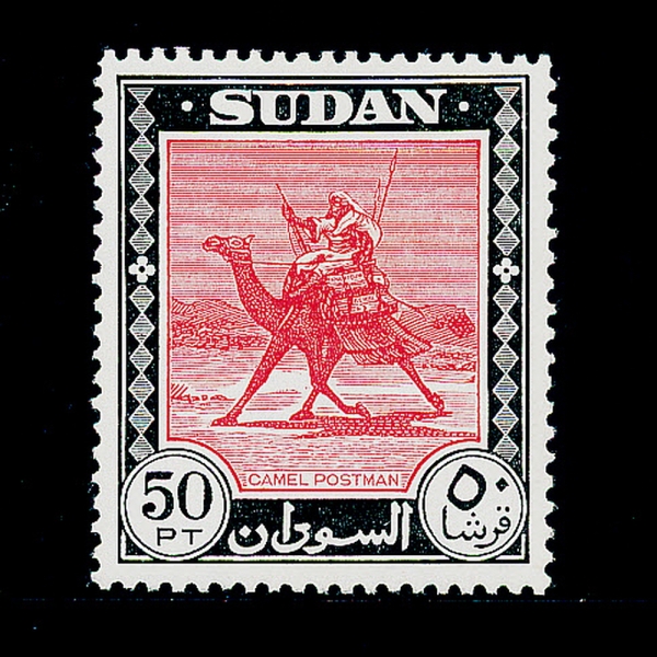 SUDAN()-#114-50p-CAMEL POST(Ÿ Ʈ)-1951.9.1