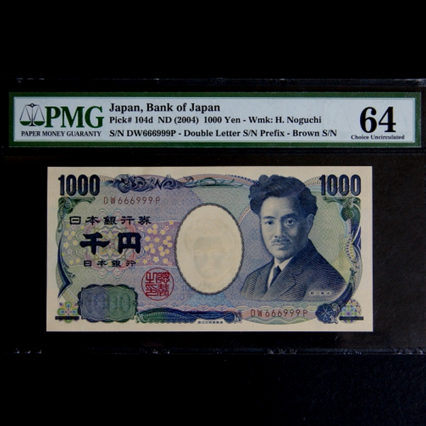 JAPAN(Ϻ)-#104d-PMG64-ROTATOR-NO.666999-1,000 YEN-2004