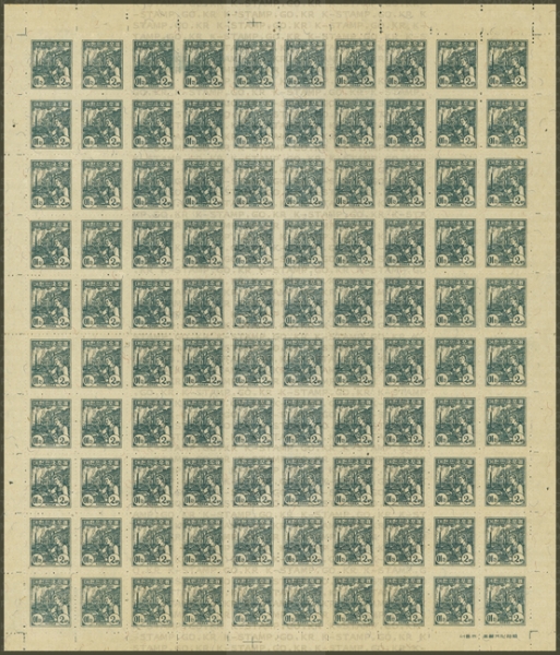 1 -2 -100 - ȭ -1949.7.1