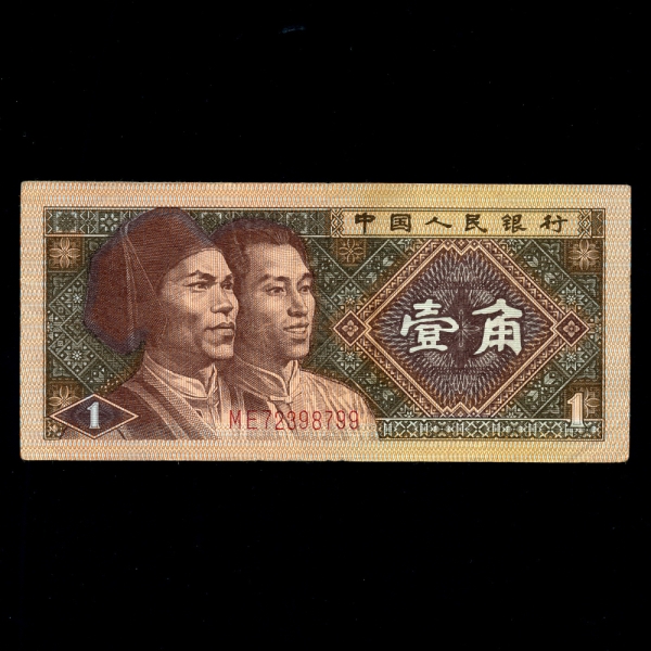 CHINA-߱-#P881-1 JIAO-1980