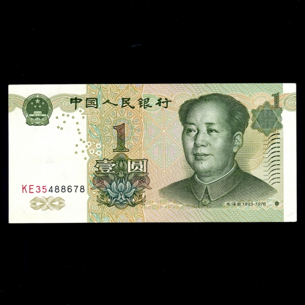 CHINA-߱-#P895-1 YUAN-1999