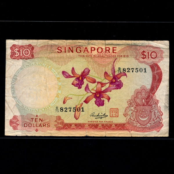 SINGAPORE-̰-P3a-10 DOLLARS-1967