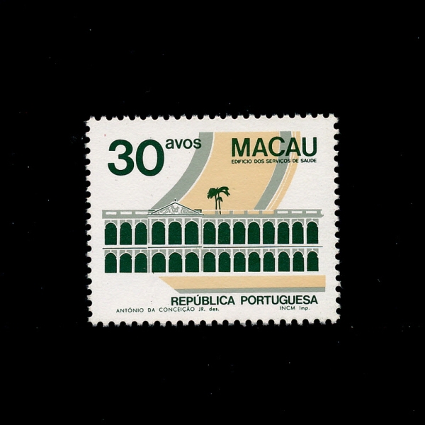 MACAO(ī)-#458-30a-HEALTH SERVICES BUILDING(Ƿ  )-1982.6.10