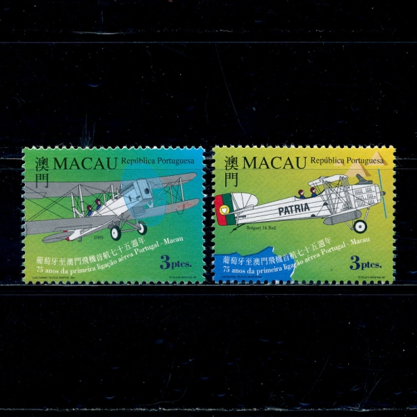 MACAO(ī)-#909~80(2)-FIRST PORTUGAL-MACAO FLIGHT, 75TH ANNIV.(ù °  - ī , 75th )-1999.4.19