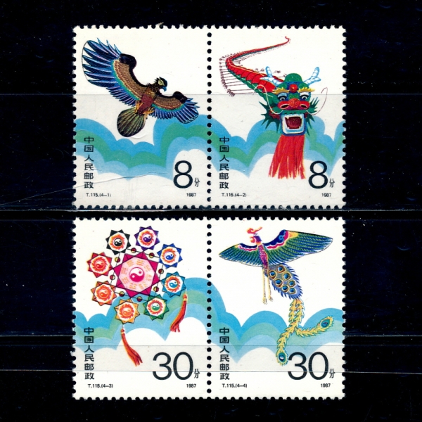CHINA(߱)-#2084~7(4)-KITES()-1987.4.1