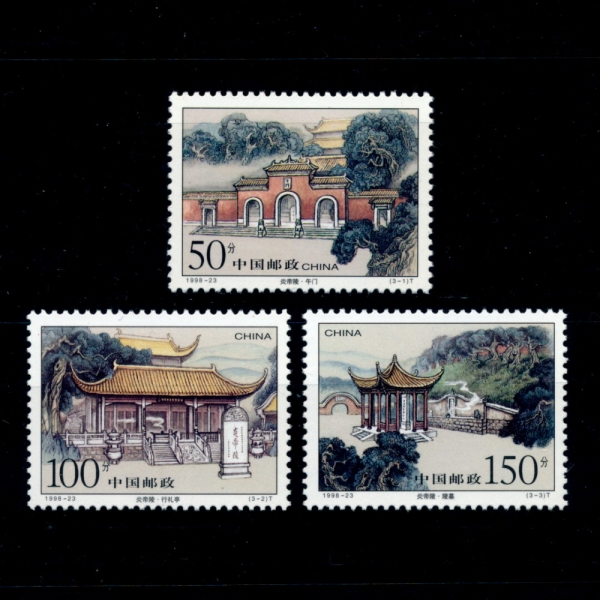 CHINA(중국)-#2904~6(3종)-MAUSOLEUM OF YANDI(안디 묘소)-1998.10.28일