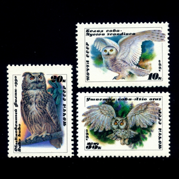 RUSSIA(러시아)-#5871~3(3종)-OWLS(올빼미)-1990.2.8일