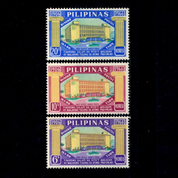 PHILIPPINES(필리핀)-#957~9(3종)-POST OFFICE, ANNEX THREE(우체국)-1966.10.1일