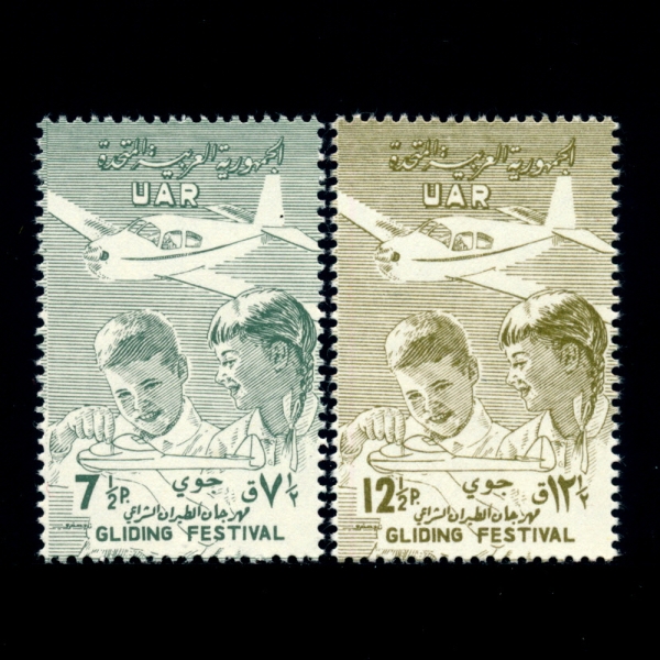 SYRIA(ø)-#C15~6(2)-CHILDREN AND GLIDER(Ƶ,۶̴)-1958.12.1