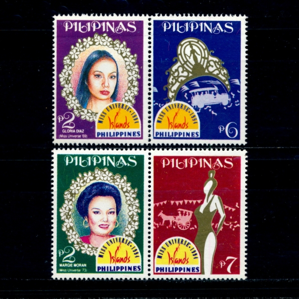 PHILIPPINES(ʸ)-#2302~3a~b(4)-1994 MISS UNIVERSE PAGEANT, MANILA(43ȸ ̽ Ϲ  ȸ)-1994.5.5