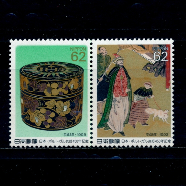 JAPAN(Ϻ)-#2211~2(2)-JAPANESE-PORTUGUESE RELATIONS(Ϻ- )-1993.9.22