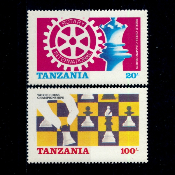 TANZANIA(źڴϾ)-#304~5(2)-ROTARY INTL., WORLD CHESS CHAMPIONSHIPS( Ÿ, ü èǾ)-1986.3.17