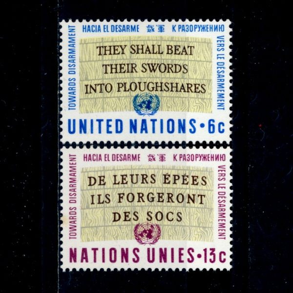 UNITED NATIONS,OFFICES IN NEW YORK( -)-#177~8(2)-QUOTATION FROM ISAIAH 2:4(̻ 2:4)-1967.10.24