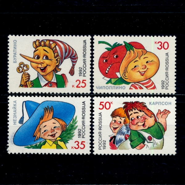 RUSSIA(þ)-#6076~9(4)-CHARACTERS FROM CHILDREN\