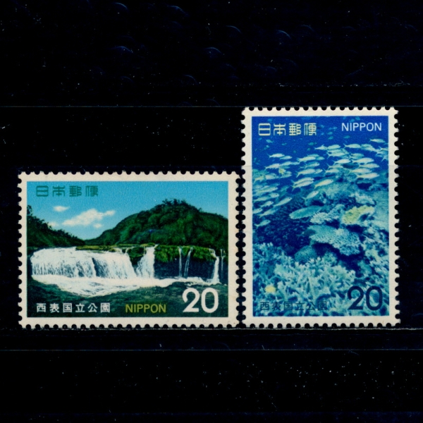 JAPAN(Ϻ)-#1161~2(2)-IRIOMOTE NATIONAL PARK(̸ ̽ðŰ )-1974.3.15