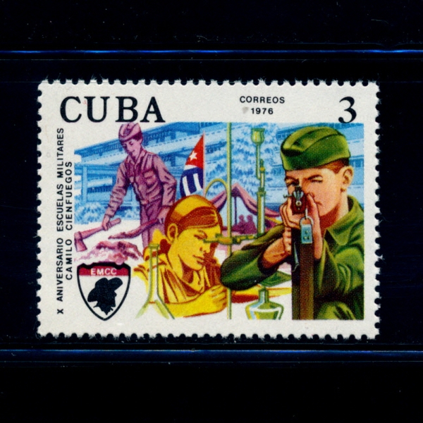 CUBA()-#2086-3c-CAMILO CIENFUEGOS MILITARY SCHOOLS, 10TH ANNIV.(īз ÿǪ  б)-1976.9.23