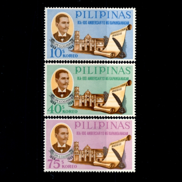 PHILIPPINES(ʸ)-#987~9(3)-FELIP G. CALDERON, BARASONAIN CHURCH AND MALOLOS CONSTITUTION(縮 Į,ٶҾ ȸ,ην )-1968.4.4