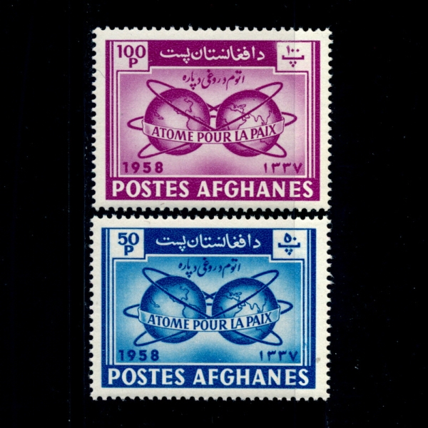 AFGHANISTAN(Ͻź)-#462~3(2)-ATOMIC ENERGY ENCIRCLING THE HEMISPHERES(ݱ ѷΰ ִ ڷ)-1958.10.20