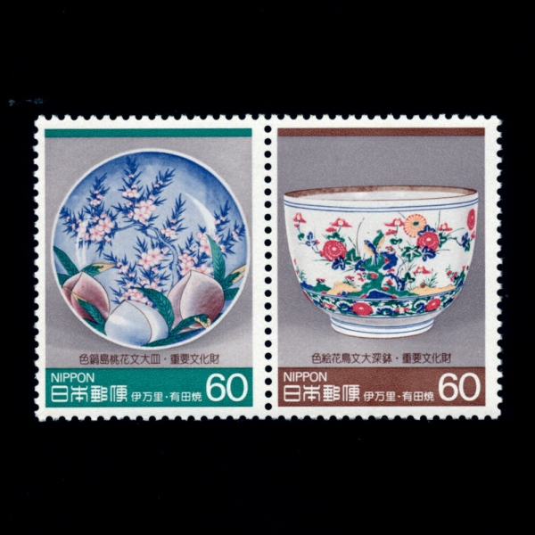 JAPAN(Ϻ)-#1599~60(2)-TRADITIONAL CRAFTS( ǰ)-1985.5.23