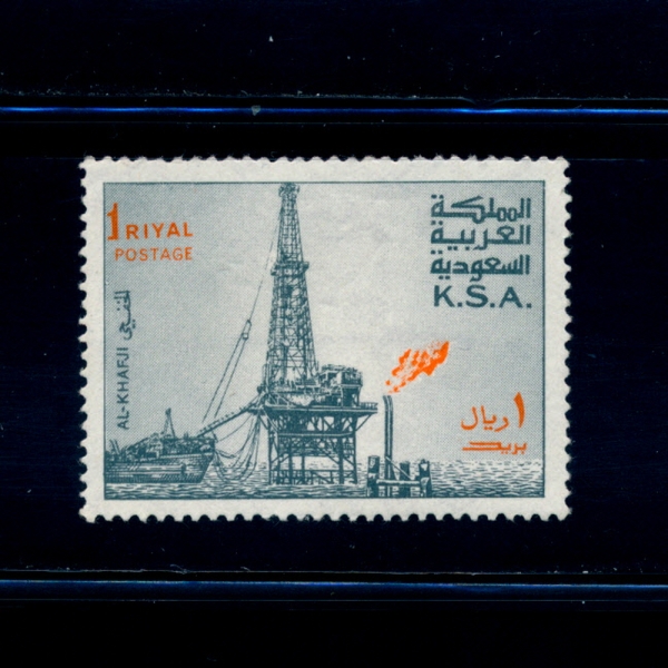 SAUDI ARABIA( ƶ)-#750-1r-OAL KHAFJI OIL RIG(ī )-1976