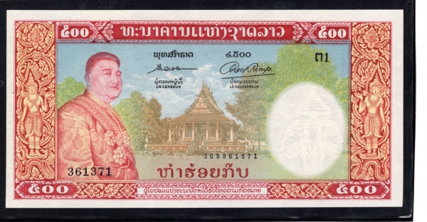 LAO--P7-500 KIP-KING S.VONG(û)-1957