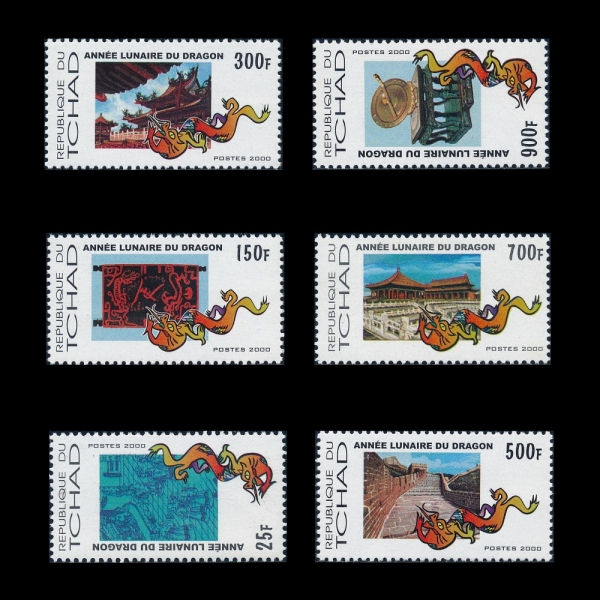 CHAD(����)-#NO(6��)-DRAGON YEAR(���� ��)-2000��