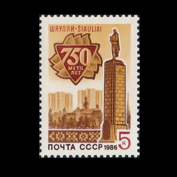 RUSSIA(���þ�)-#5489-5k-SIAULIAI, LITHUANIAN SSR, 750TH ANNIV.(�þƿ︮����, �����ƴϾ� SSR, 750�ֳ�)-1986.9.26��
