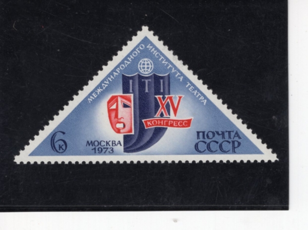 RUSSIA(���þ�)-#4067-6k-THEATER CURTAIN & MASK(���� Ŀư, ����)-1973.3.20��