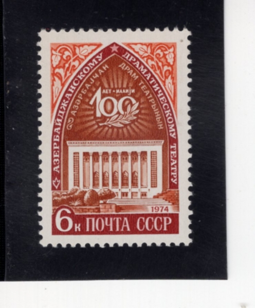 RUSSIA(���þ�)-#4174-6k-AZERBAIJAN THEATER(������������ ����)-1974.3.20��