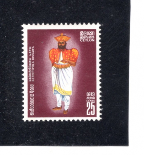 CEYLON(�Ƿ�)-#450-25c-KEPPETIPOLA DISSAWE(����Ƽ���� ����)-1970.11.26��